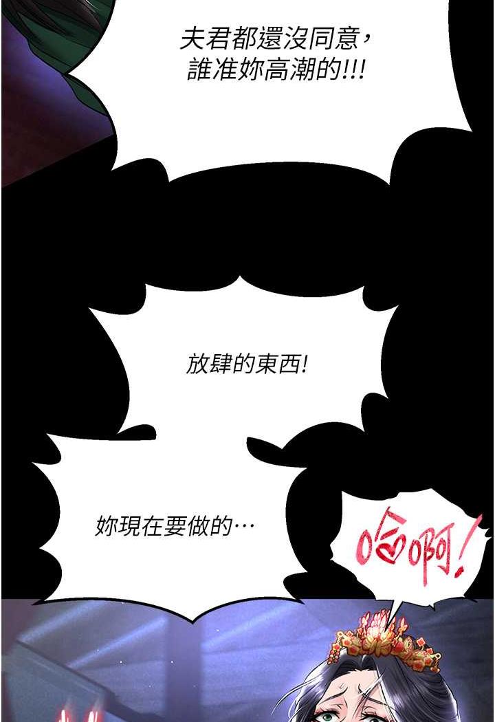 33P - 色雕英雄传：一捅天下