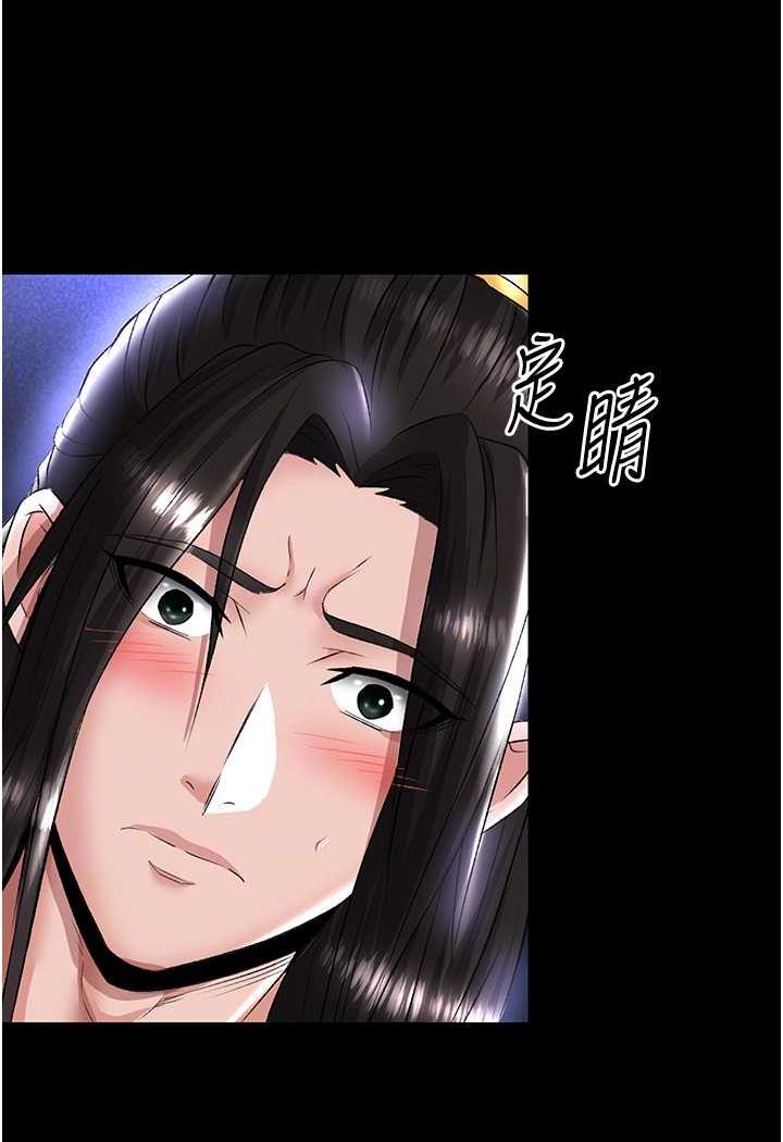 52P - 色雕英雄传：一捅天下