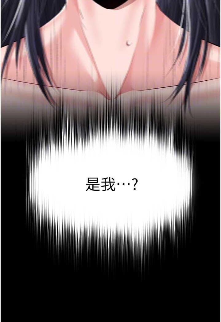58P - 色雕英雄传：一捅天下