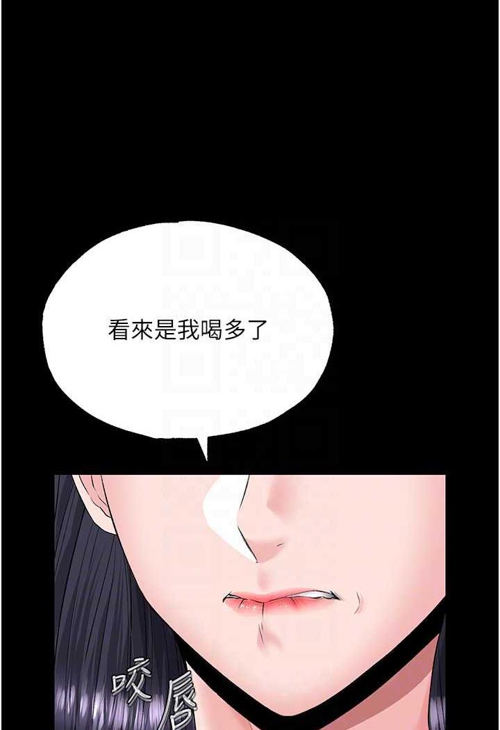59P - 色雕英雄传：一捅天下