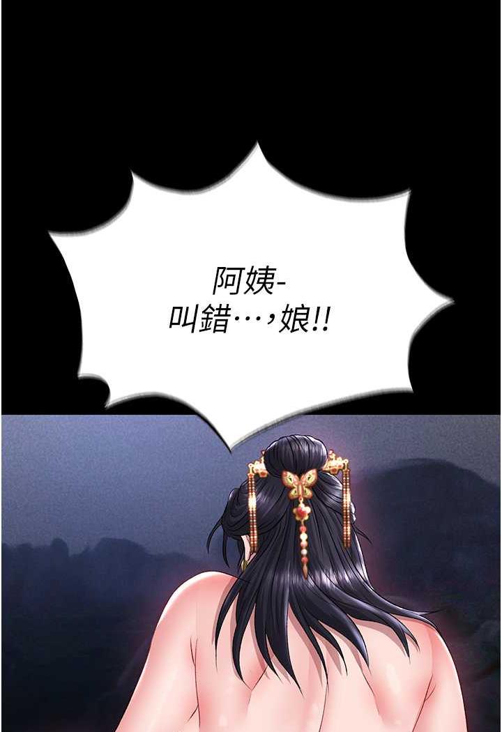 5P - 色雕英雄传：一捅天下