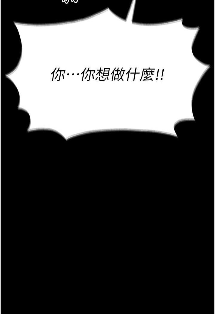 69P - 色雕英雄传：一捅天下