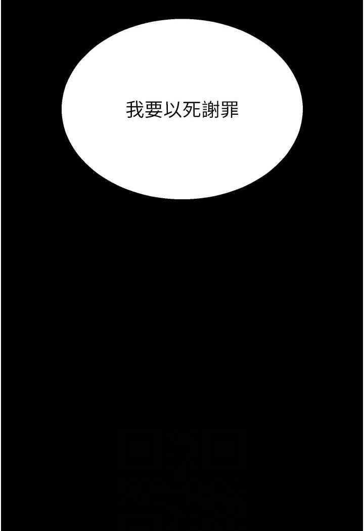 70P - 色雕英雄传：一捅天下
