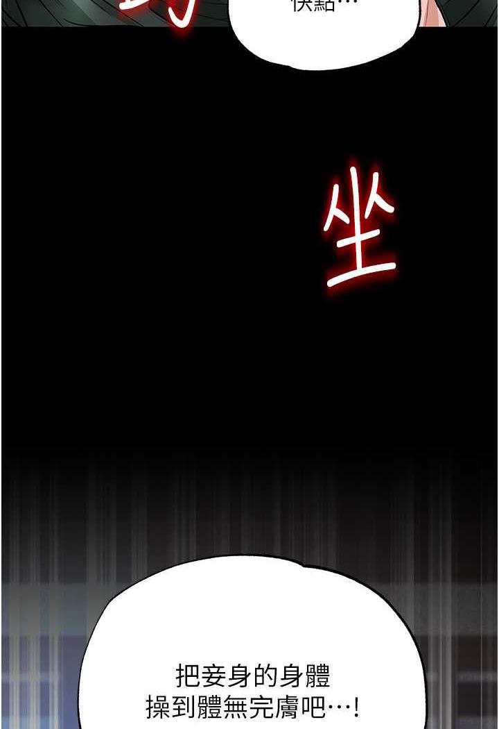 7P - 色雕英雄传：一捅天下