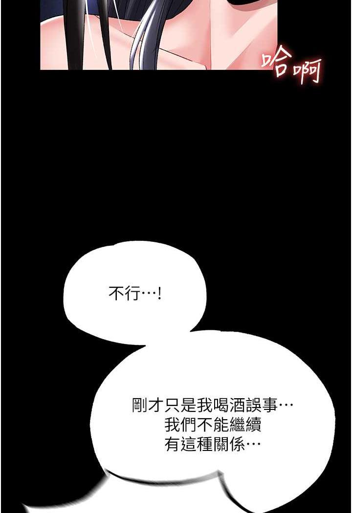 97P - 色雕英雄传：一捅天下