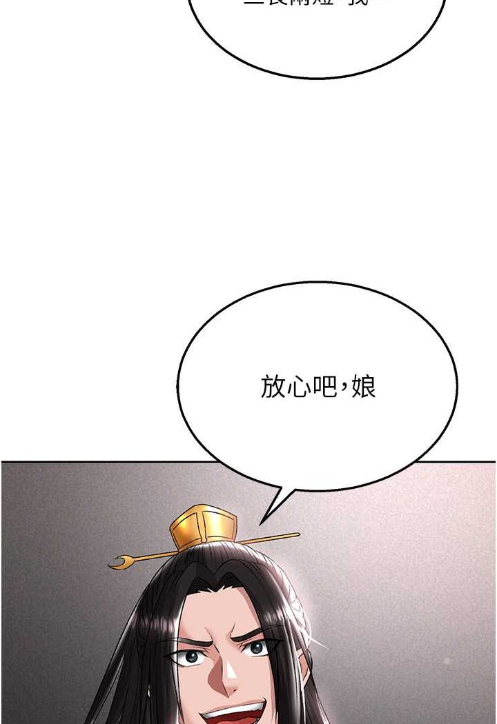 101P - 色雕英雄传：一捅天下