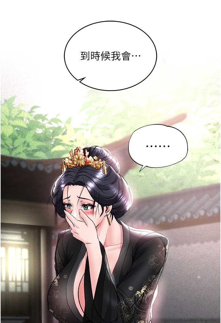 103P - 色雕英雄传：一捅天下