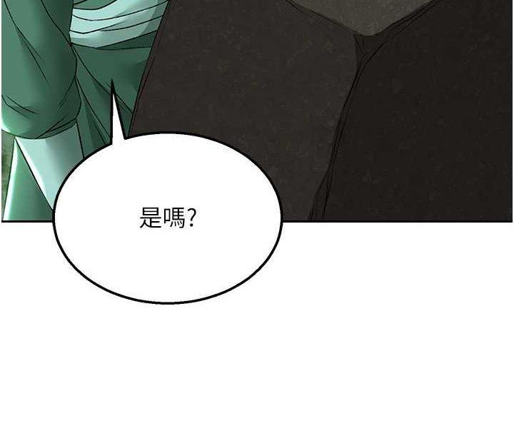 116P - 色雕英雄传：一捅天下