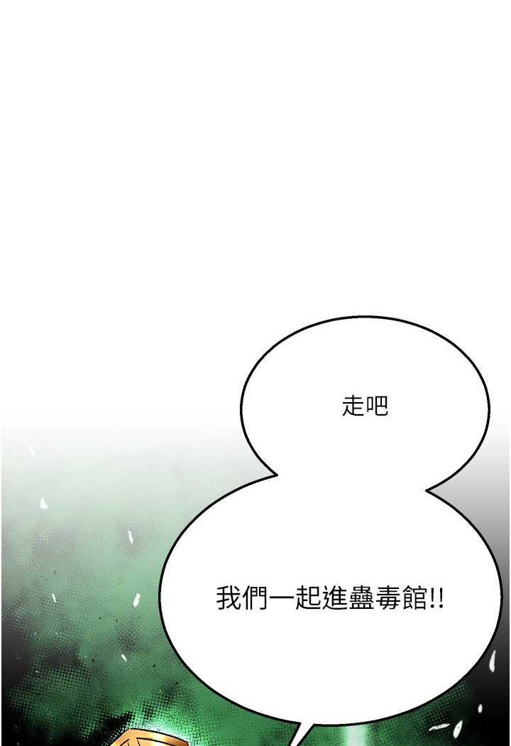121P - 色雕英雄传：一捅天下