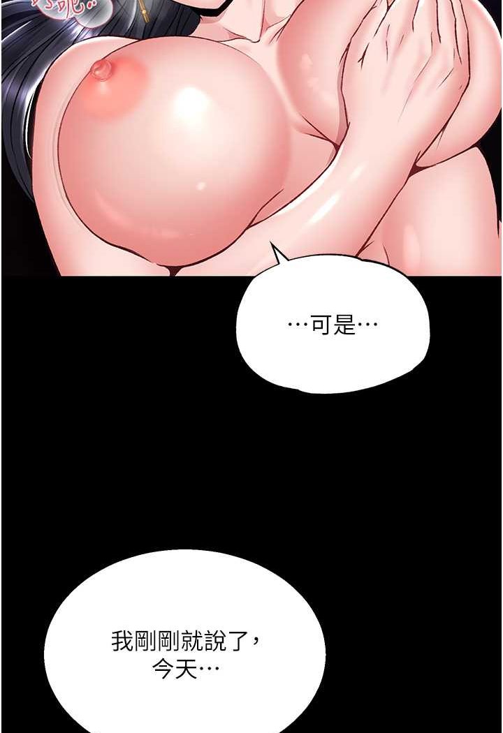 26P - 色雕英雄传：一捅天下