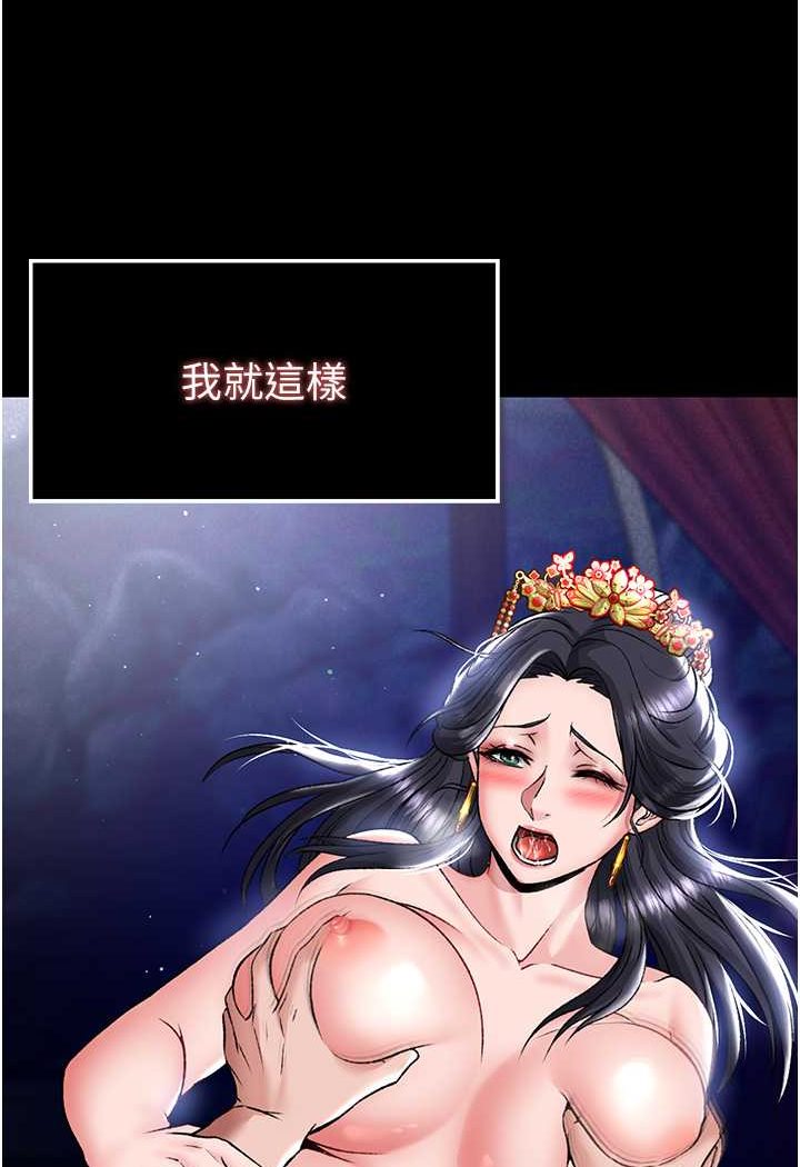 30P - 色雕英雄传：一捅天下