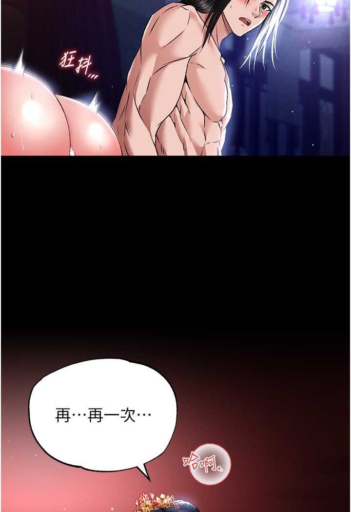 39P - 色雕英雄传：一捅天下