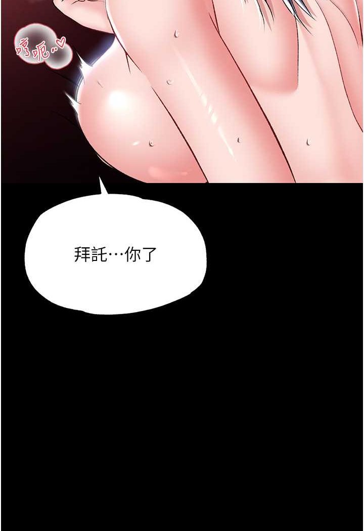 41P - 色雕英雄传：一捅天下