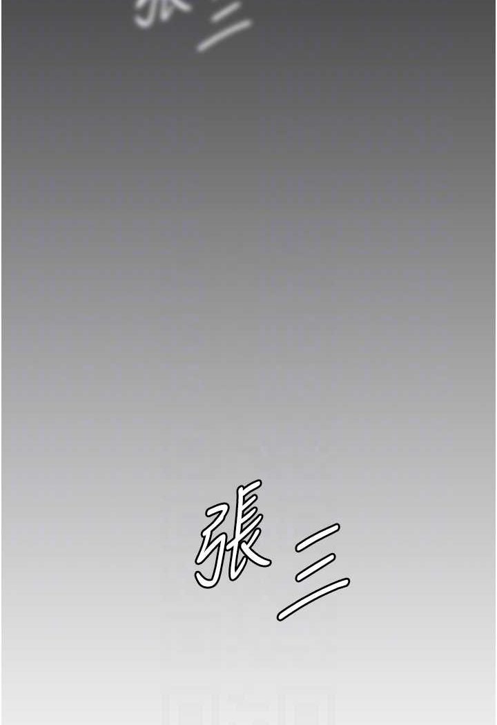 66P - 色雕英雄传：一捅天下