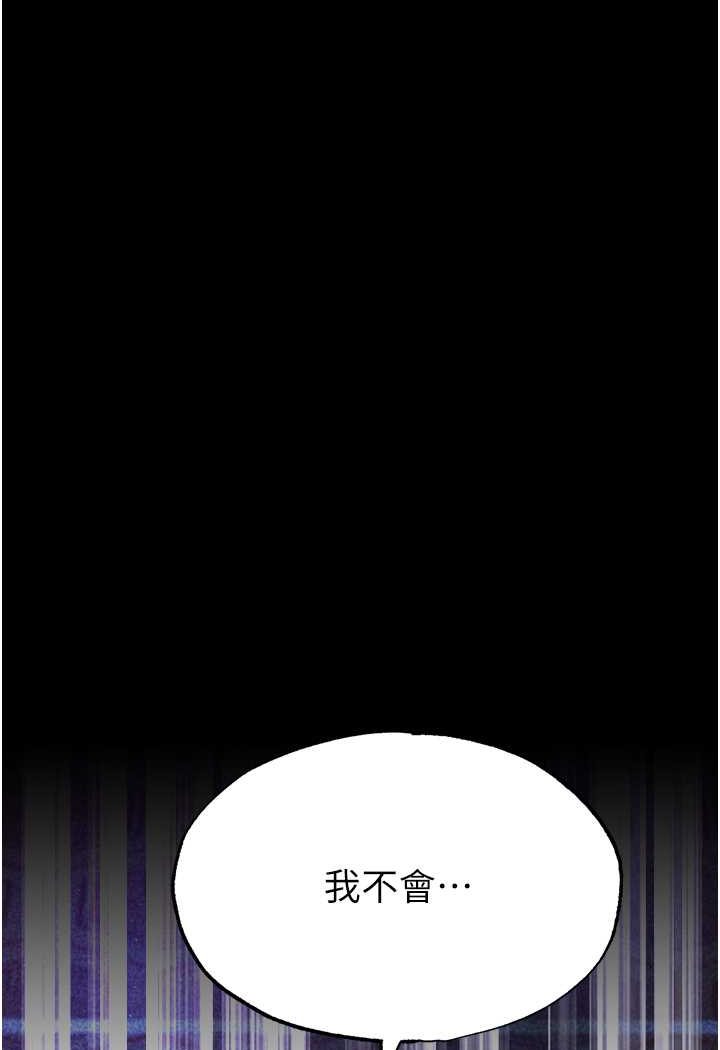 7P - 色雕英雄传：一捅天下