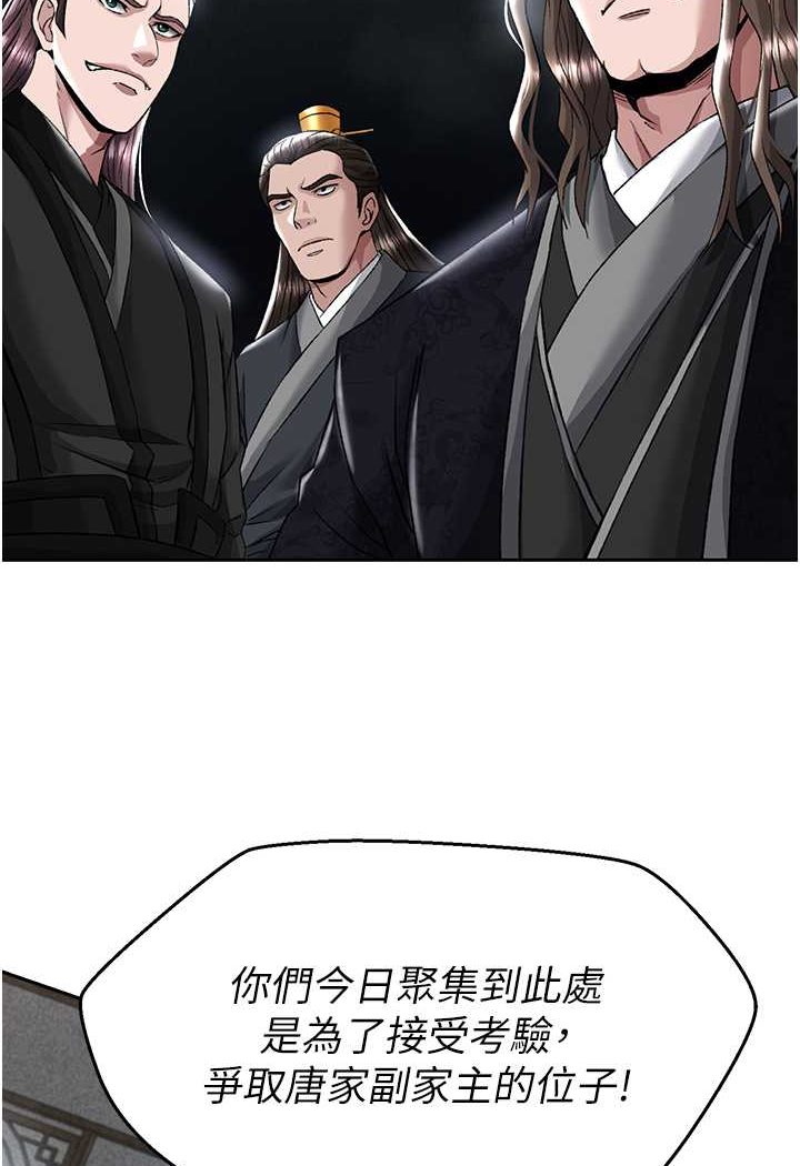 89P - 色雕英雄传：一捅天下