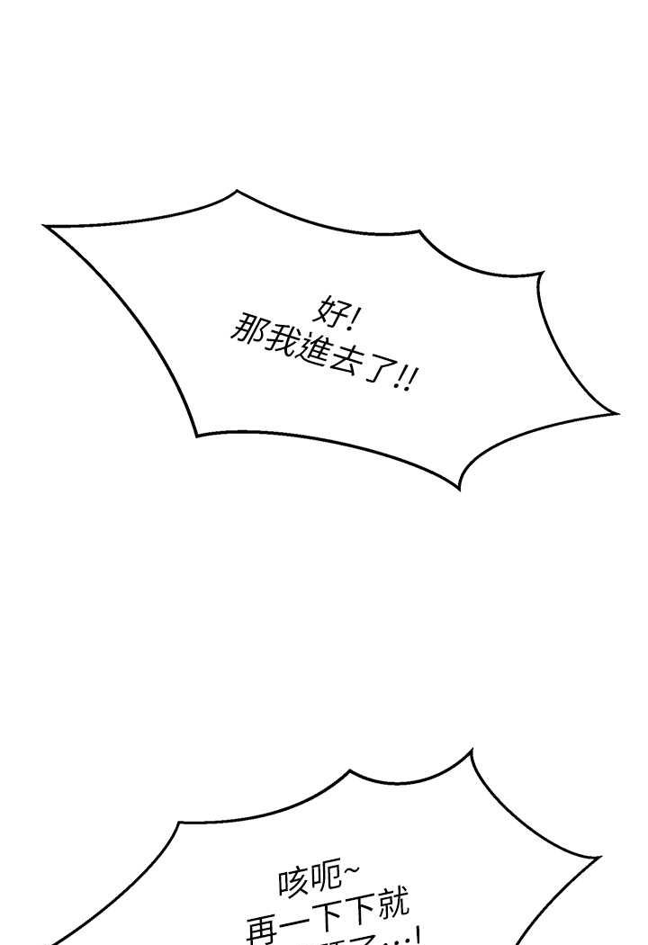 98P - 色雕英雄传：一捅天下