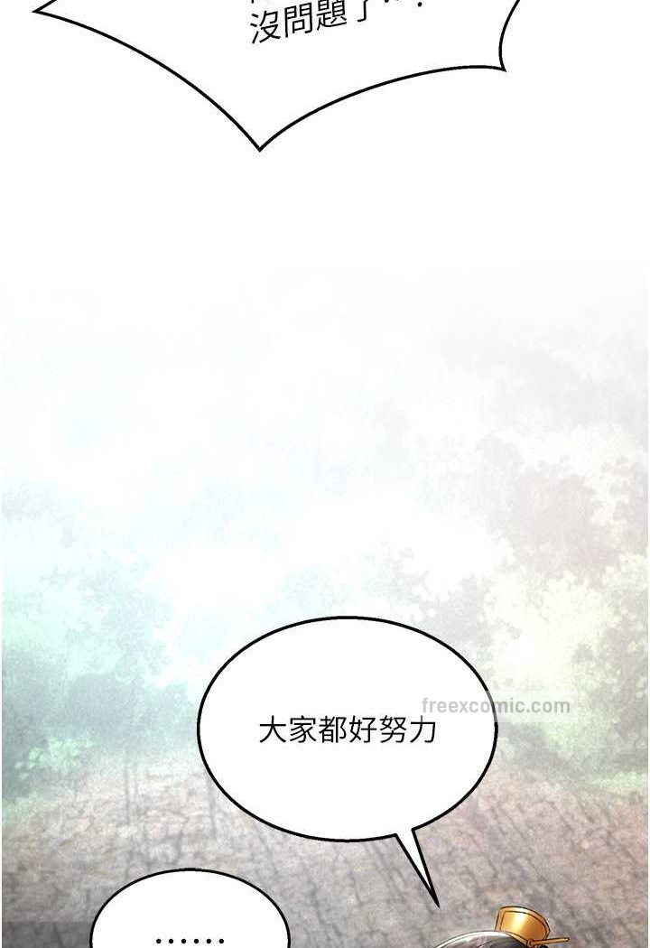 99P - 色雕英雄传：一捅天下