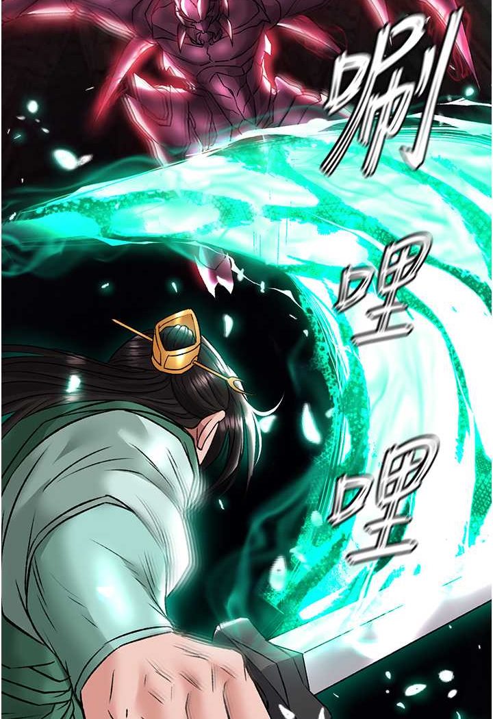 100P - 色雕英雄传：一捅天下