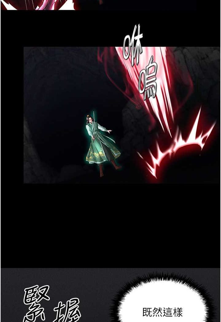 102P - 色雕英雄传：一捅天下