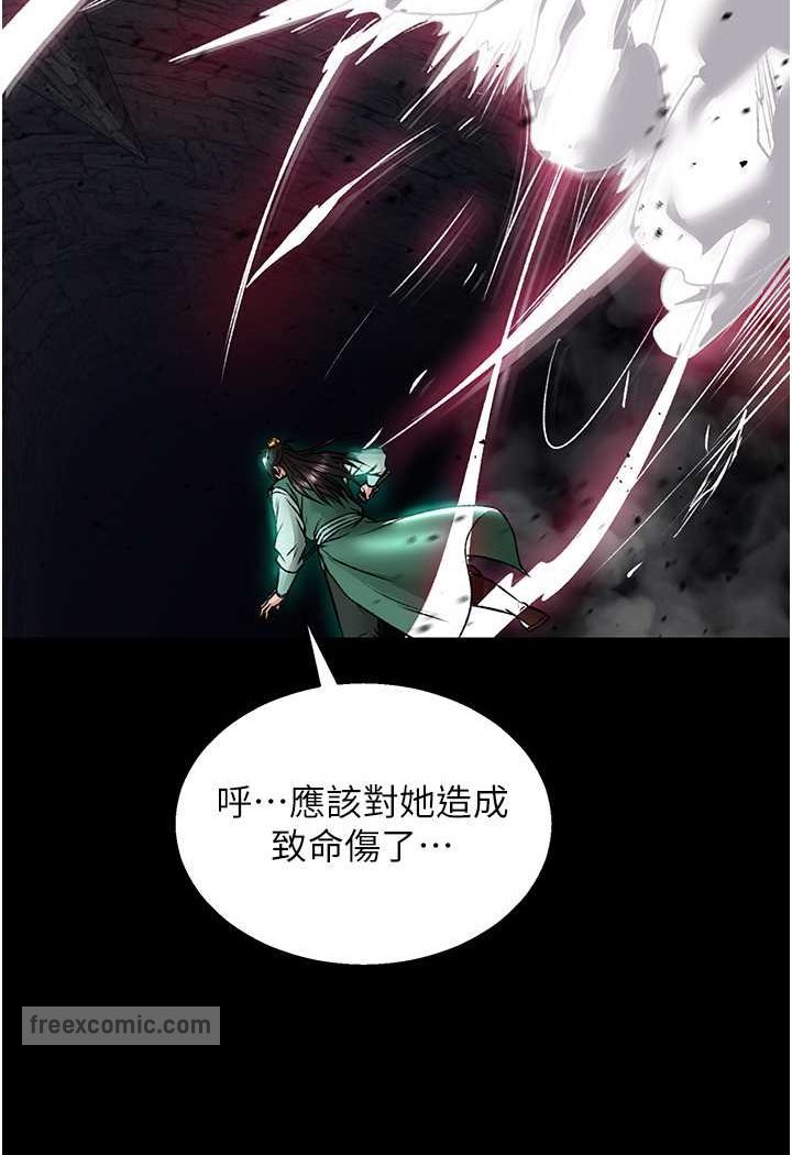 108P - 色雕英雄传：一捅天下