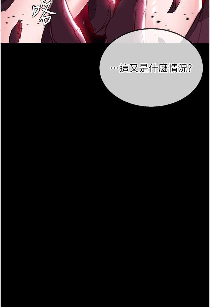 112P - 色雕英雄传：一捅天下