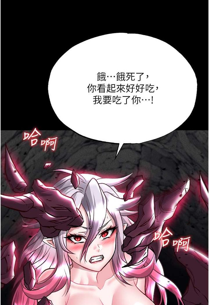 113P - 色雕英雄传：一捅天下