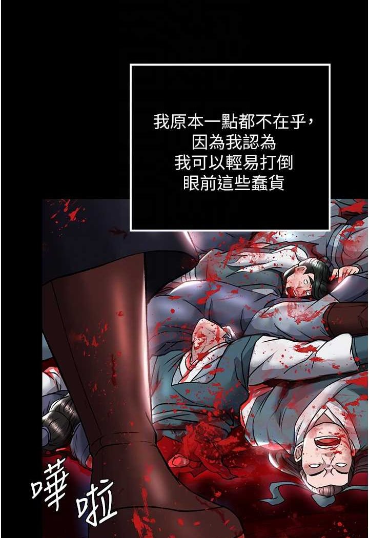 16P - 色雕英雄传：一捅天下