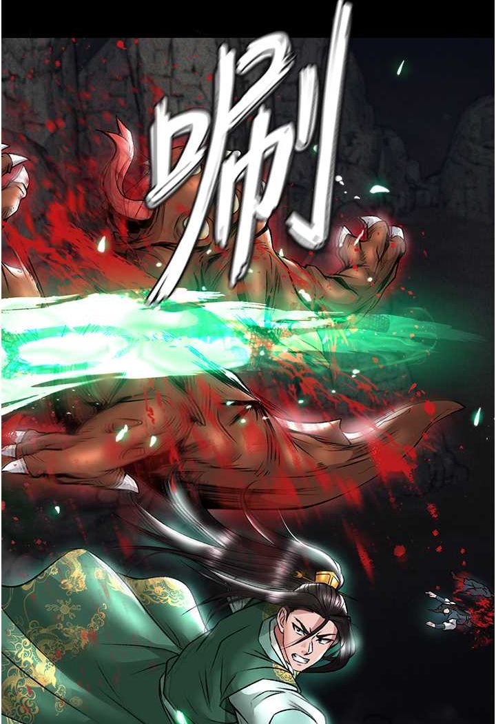 19P - 色雕英雄传：一捅天下