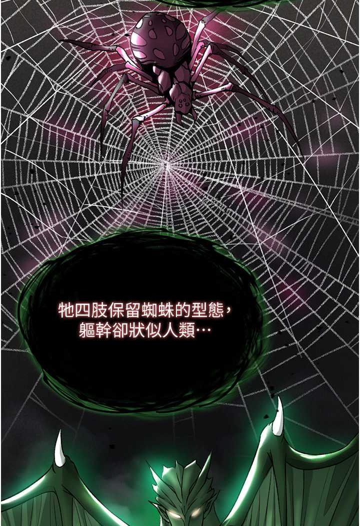 30P - 色雕英雄传：一捅天下