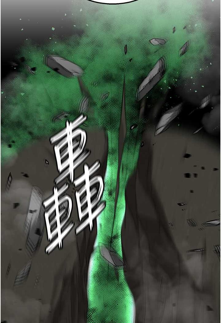 4P - 色雕英雄传：一捅天下