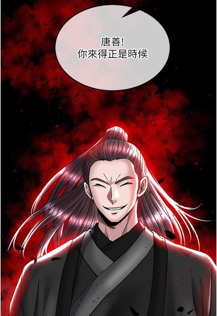 53P - 色雕英雄传：一捅天下