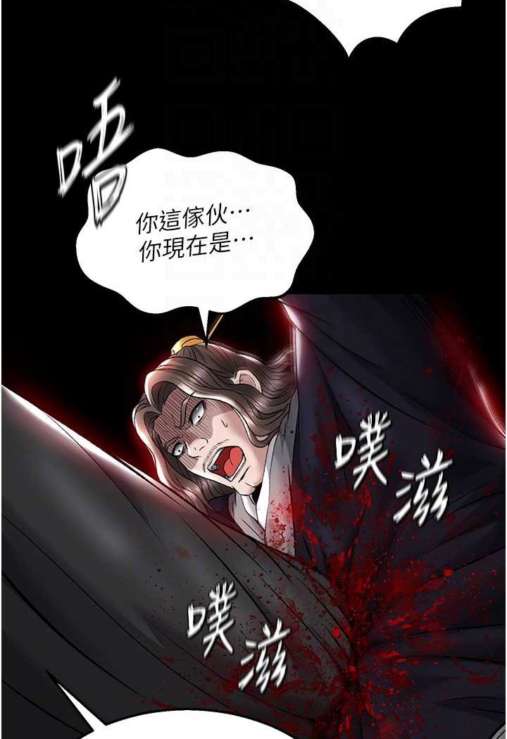 57P - 色雕英雄传：一捅天下