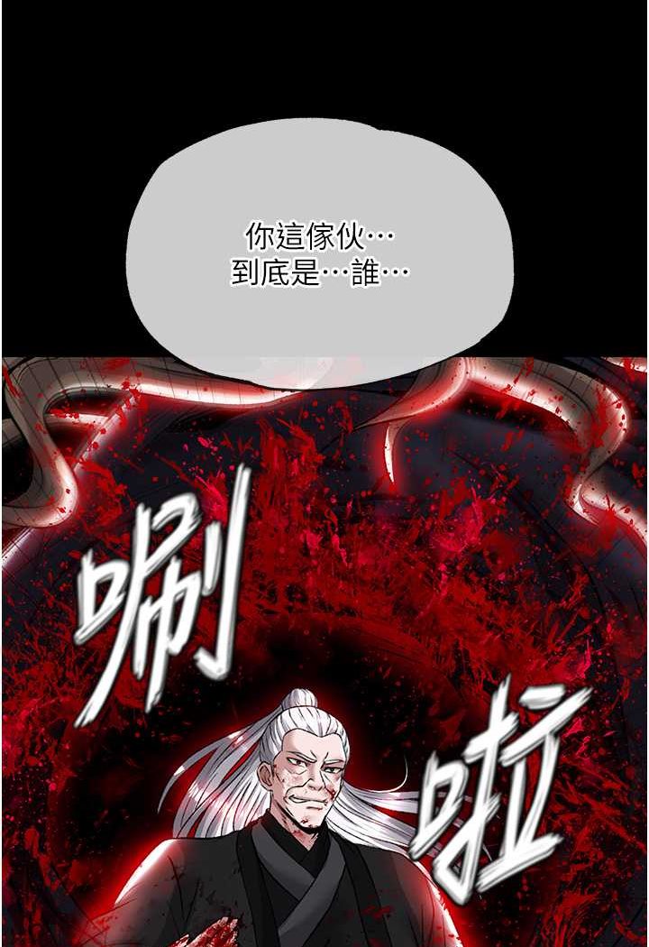 60P - 色雕英雄传：一捅天下