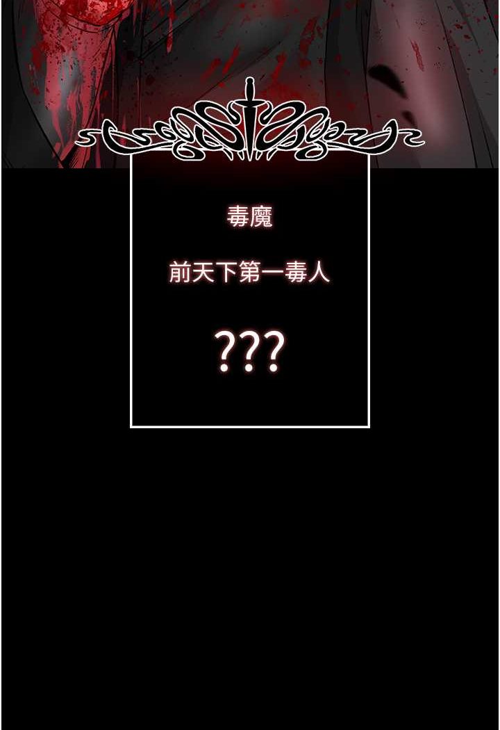 65P - 色雕英雄传：一捅天下