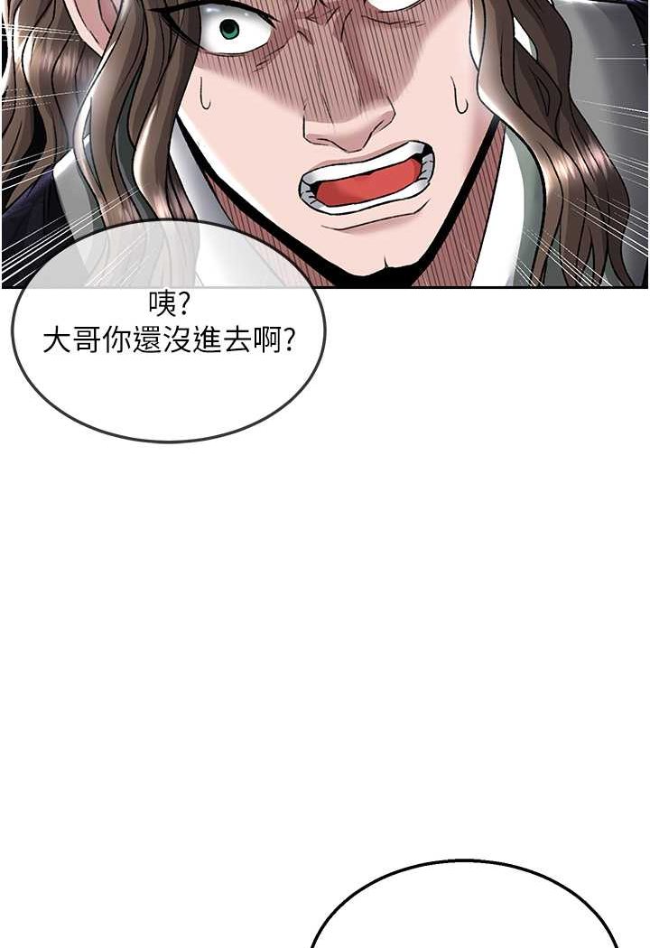 7P - 色雕英雄传：一捅天下