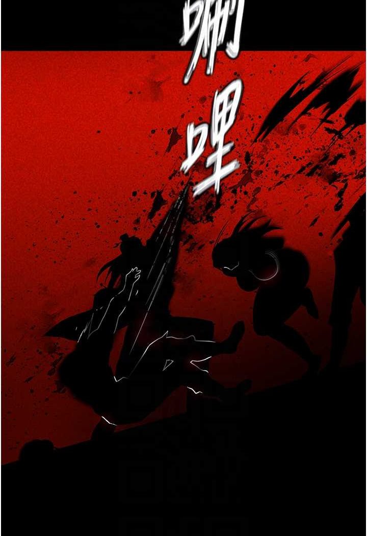 83P - 色雕英雄传：一捅天下