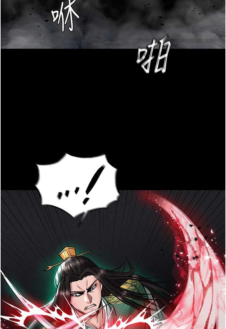 92P - 色雕英雄传：一捅天下