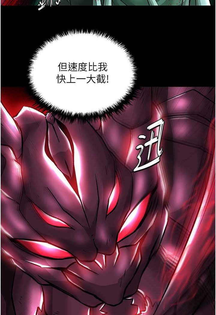 95P - 色雕英雄传：一捅天下