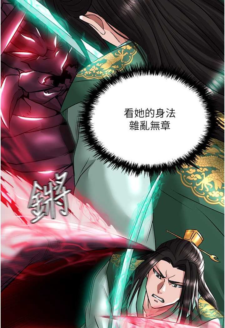 98P - 色雕英雄传：一捅天下