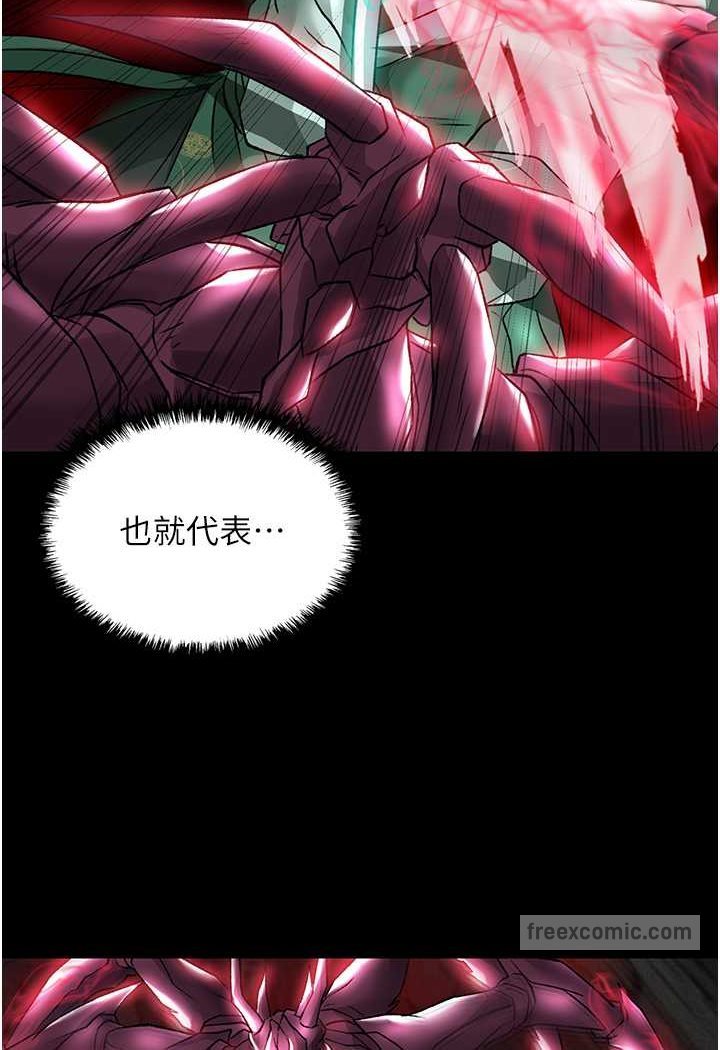 99P - 色雕英雄传：一捅天下