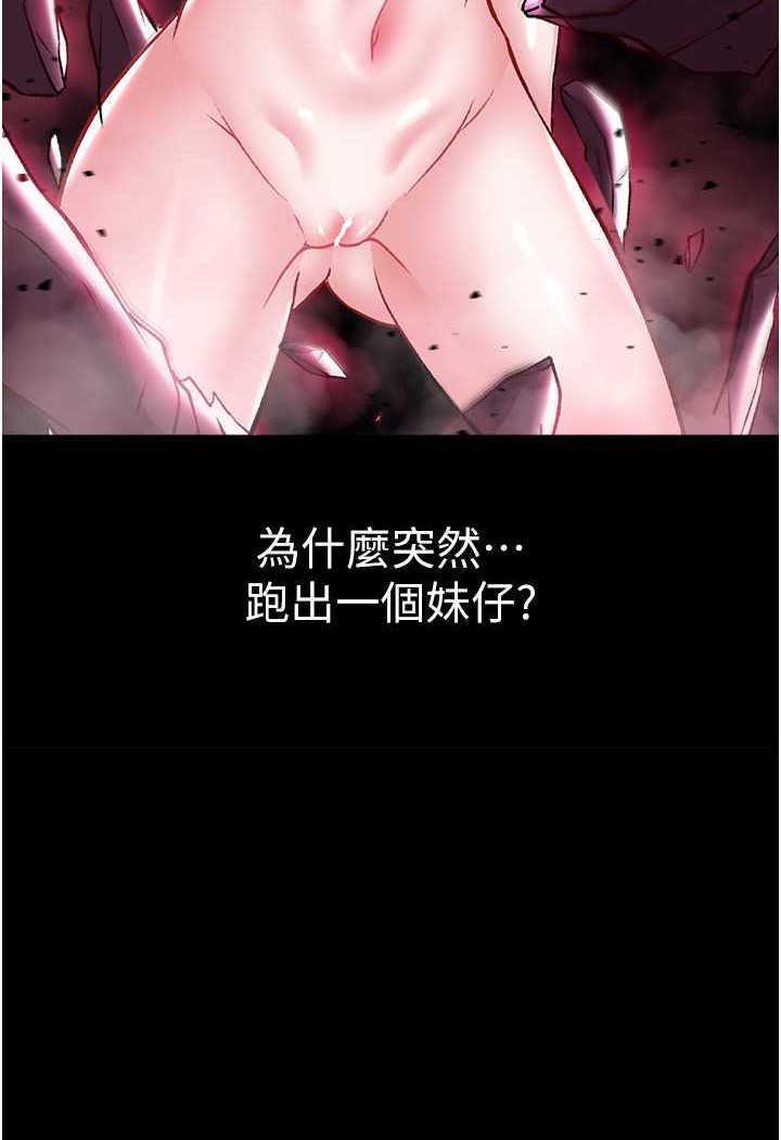 10P - 色雕英雄传：一捅天下