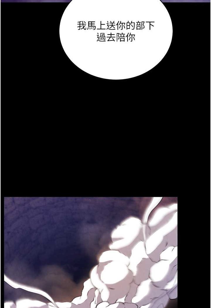 100P - 色雕英雄传：一捅天下