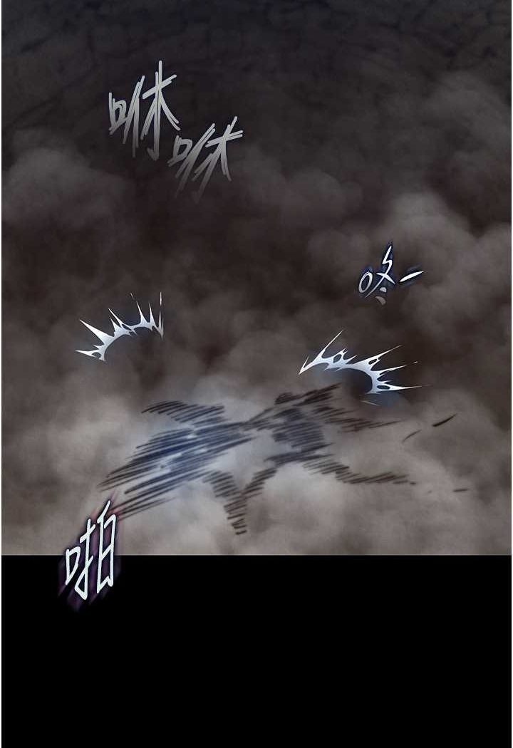 102P - 色雕英雄传：一捅天下