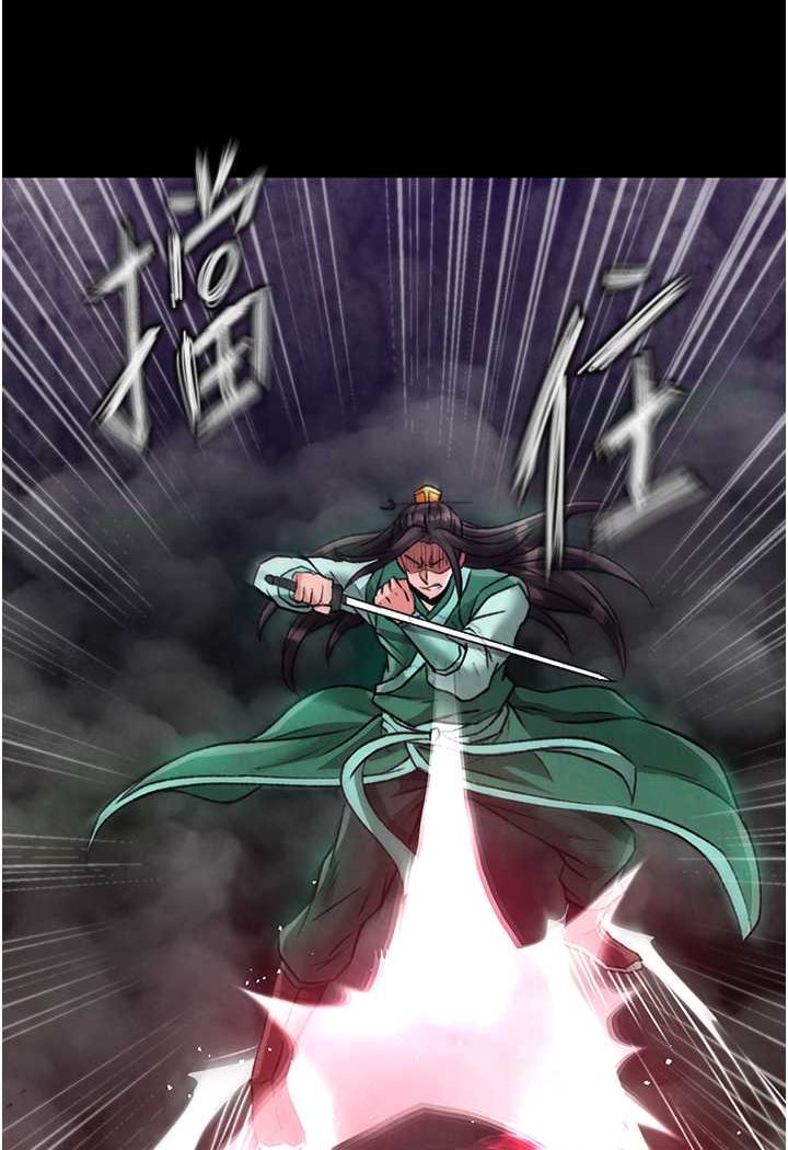 106P - 色雕英雄传：一捅天下