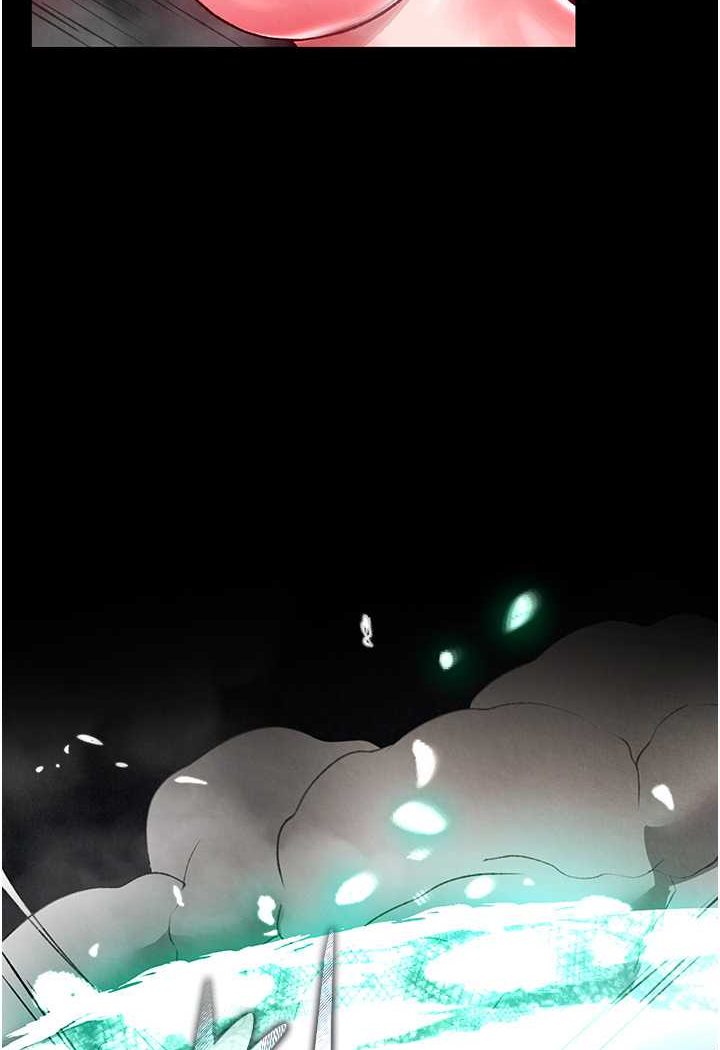 110P - 色雕英雄传：一捅天下