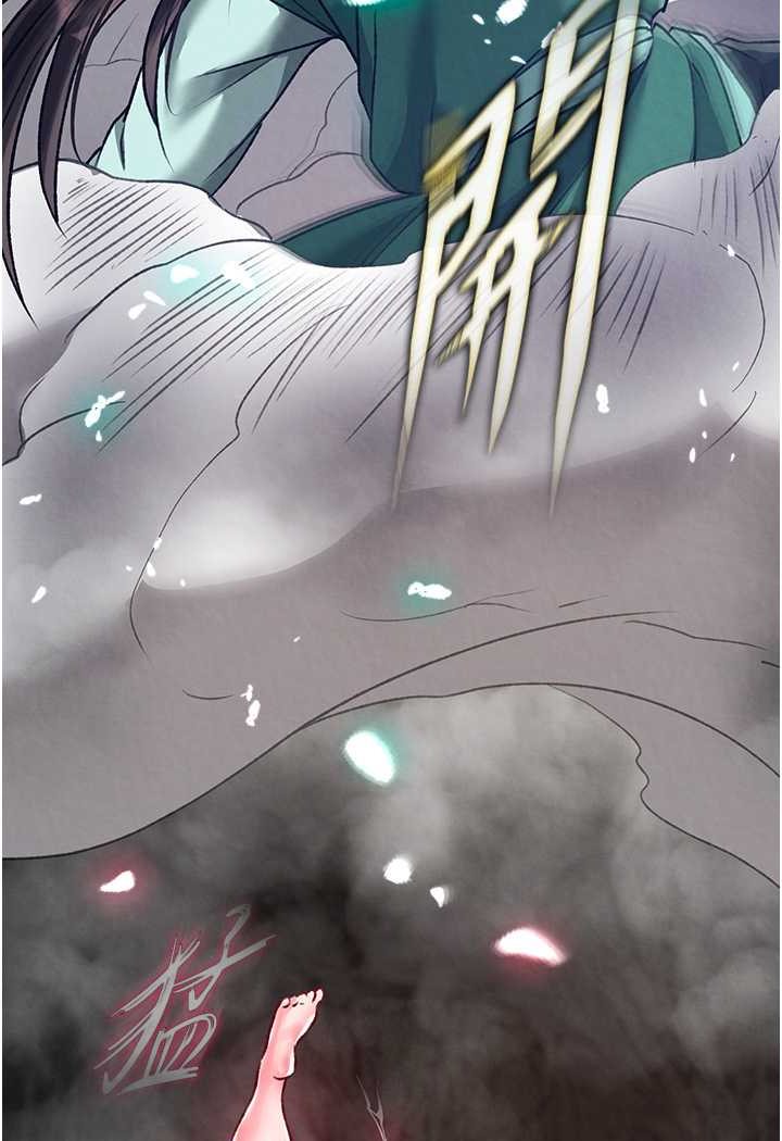 112P - 色雕英雄传：一捅天下