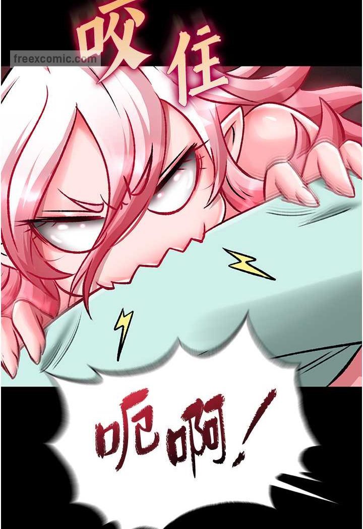 117P - 色雕英雄传：一捅天下