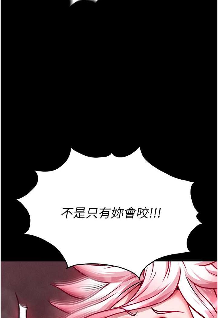 118P - 色雕英雄传：一捅天下