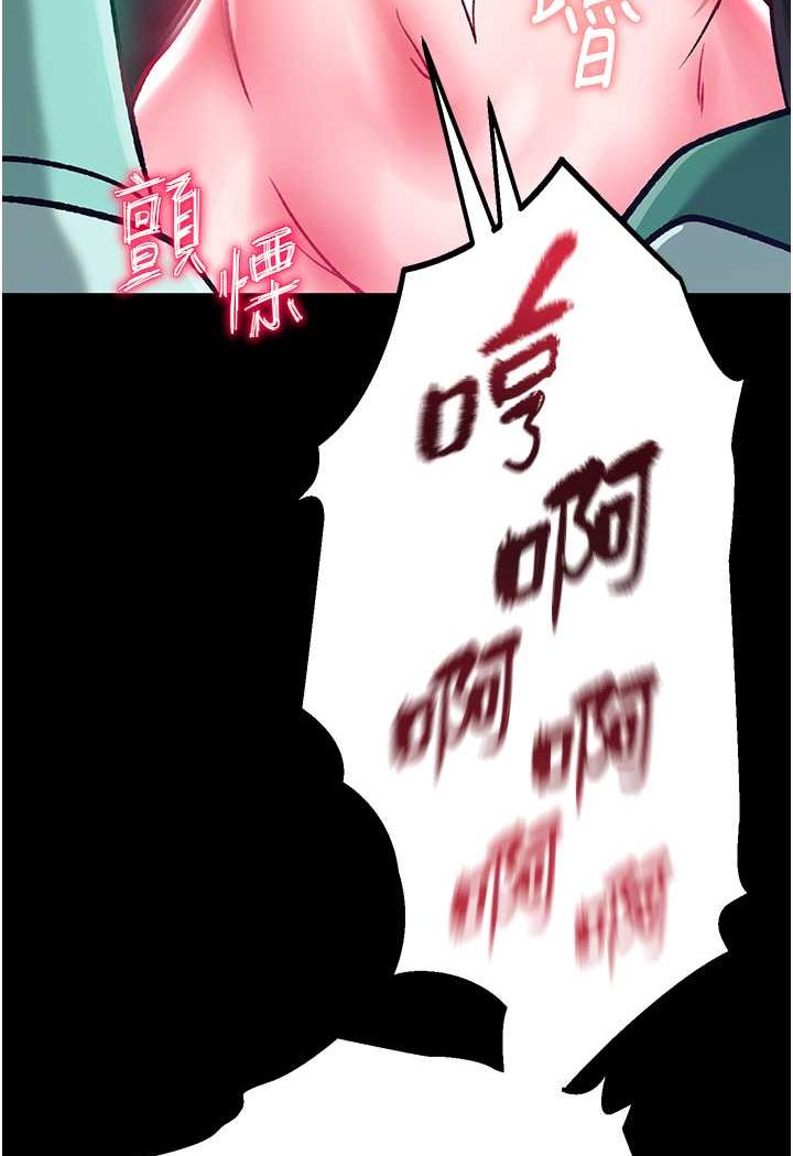 120P - 色雕英雄传：一捅天下